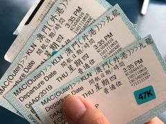 -澳门外港客运码头(轮渡站)