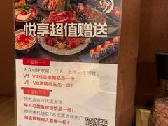 -江户烧肉(高德店)