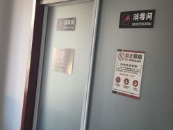 -E.beauty驻颜·痘敏肌调理中心