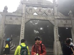 -南岳衡山风景名胜区