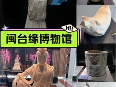-中国闽台缘博物馆