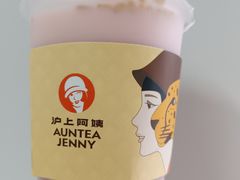 -沪上阿姨·臻选茶饮(上海环球港店)