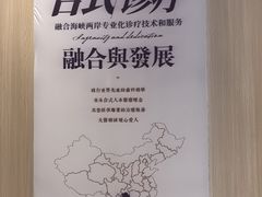 -柏乐口腔医院·舒适化无痛种植牙中心(东盟商务区院)