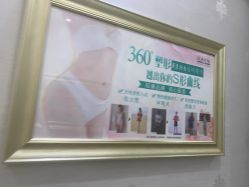 -杭州奥拉克医疗美容门诊部