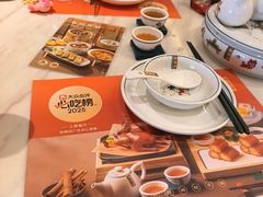 -悦得闲广式点心茶楼(蓝鲸世界店)