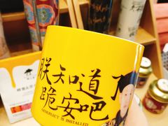 -茶颜悦色(吾悦广场六号门店)