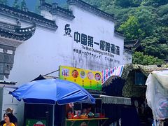 -五龙源极限漂流