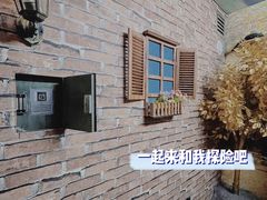 -逃脱反斗城沉浸剧情密室(北京路店)