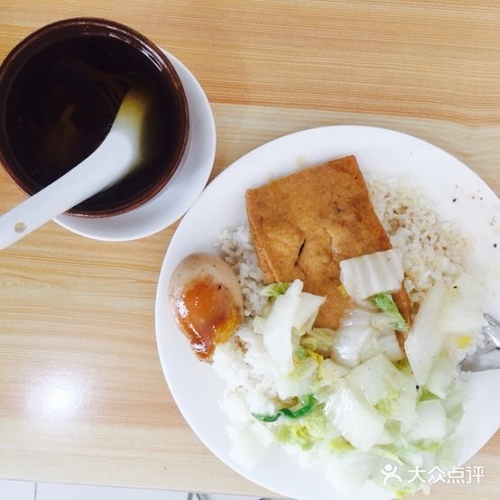 沙县小吃