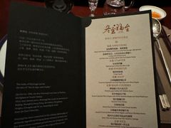 -新荣记(建国门外大街店)