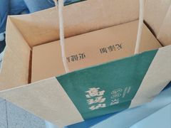 -高玛纳驴肉火烧(一世界店)