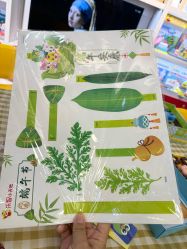 -巧虎乐智小天地(郑州高新万达店)
