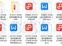 -菠萝国际教育专注Alevel·IGCSE·IB·AP·托福雅思培训辅导(静安校区)