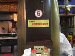 大堂-锦泓老字号猪脏粉(东联大厦店)