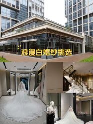 点击看大图 -MuseMarry婚纱(前海嘉里中心店)