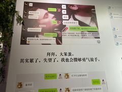 -上海外滩星空失恋减压馆(外滩旗舰馆)
