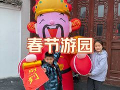 -横店影视城梦幻谷园区