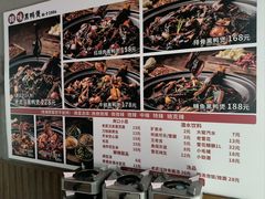 -回味黑鸭煲·始于2006(万松园店)