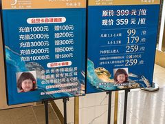 -半岛听涛蒸汽海鲜自助(K11店)