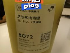 -喜茶(上海兴业太古汇店)