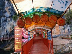 -英西峰林·洞天仙境
