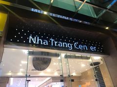 -芽庄中心购物广场