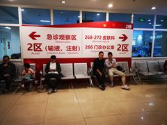 -成都市第二人民医院(庆云院区)