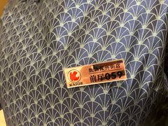 -凯鸽酒楼(大同振兴街店)