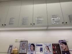 -SKINIST丽铂医疗美容