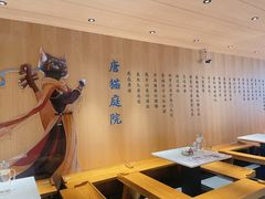 -唐猫庭院·千年陕菜(大唐不夜城店)