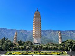 -崇圣寺三塔文化旅游区