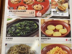 -萨莉亚意式餐厅(三号湾广场店)