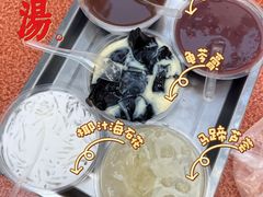 -贤兴甜汤
