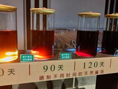 -厨邦酱油文化博览馆