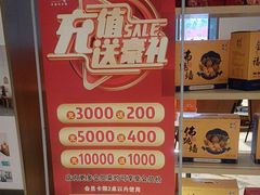 -映像威海·海鲜味道(经区店)