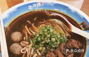Beef Shank and Beef Ball Noodle Soup