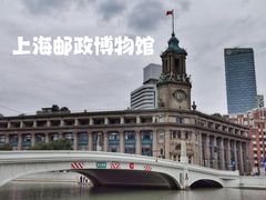 -上海邮政博物馆