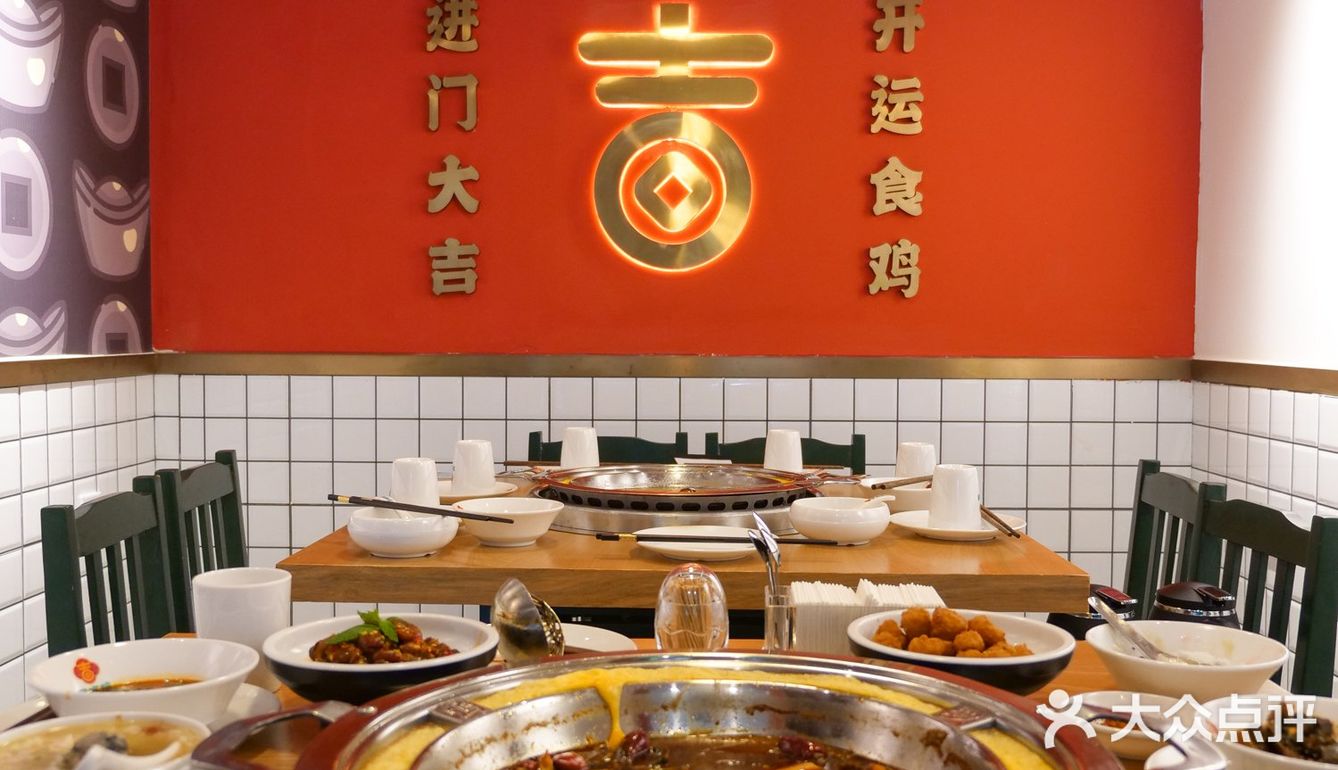 走过路过，不容错过的罗咯鸡·冷锅鸡