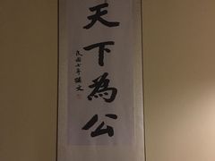 -三剑客沉浸式密室(城阳家佳源三店)