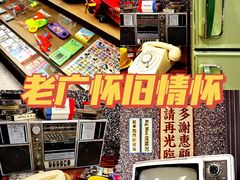 -敏华冰厅(天河城店)