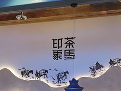 -老牌坊云南鱼豆花火锅(哈西万达店)