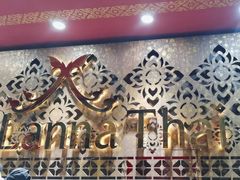 -王权免税店(普吉市区店)