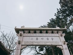 -妙峰山风景名胜区