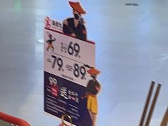 -重庆高老九火锅(万象城店)