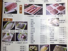菜单-清真·鸦儿李记·涮肉(武圣路店)