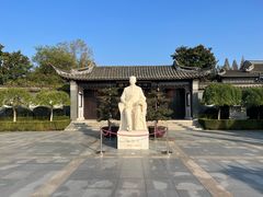 -梅园