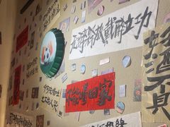 -三杯赤運·中式小酒馆(所城里店)