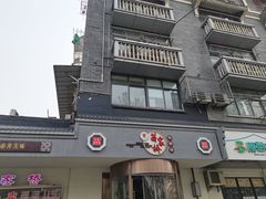 -蒋家桥饺面店(广陵路店)