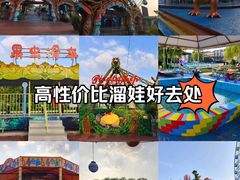 -苏州梦幻乐园