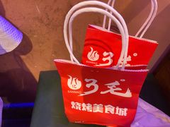 -忆3毛烧烤美食城(龙塘直营店)